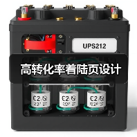 高转化率着陆页设计(图3) 高转化率着陆页设计(图3)