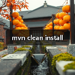 mvn clean install(图4) mvn clean install(图4)