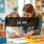 jq on（图3）