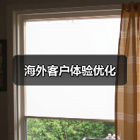 海外客户体验优化(图1) 海外客户体验优化(图1)