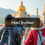 html button(图1) html button(图1)